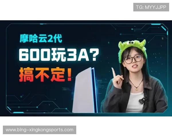 云游戏体验中的网络延迟容忍度及优化策略探究