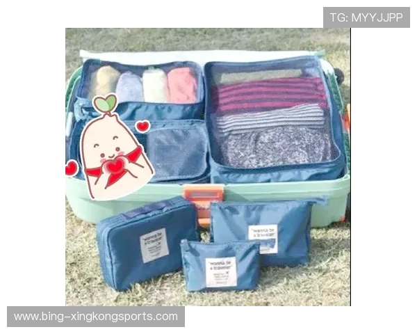 巧妙利用旅行收纳神器提升行李空间，轻松整理出行必备物品