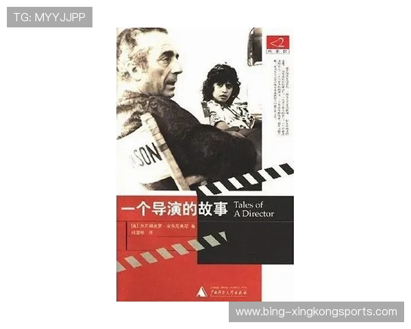 导演深度访谈录：揭秘创作背后的故事与心路历程