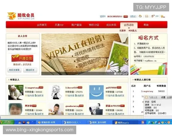 电影主题曲下载与直播一站式服务平台全新上线精彩体验等你来享