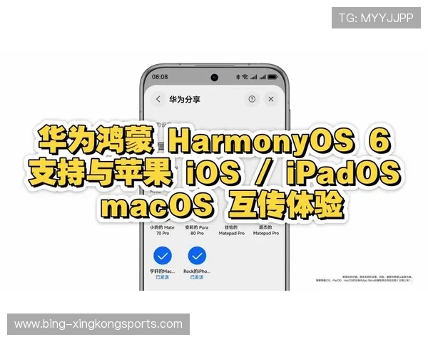 华为HarmonyOS6.0纯血鸿蒙全新体验深度解析与实用指南